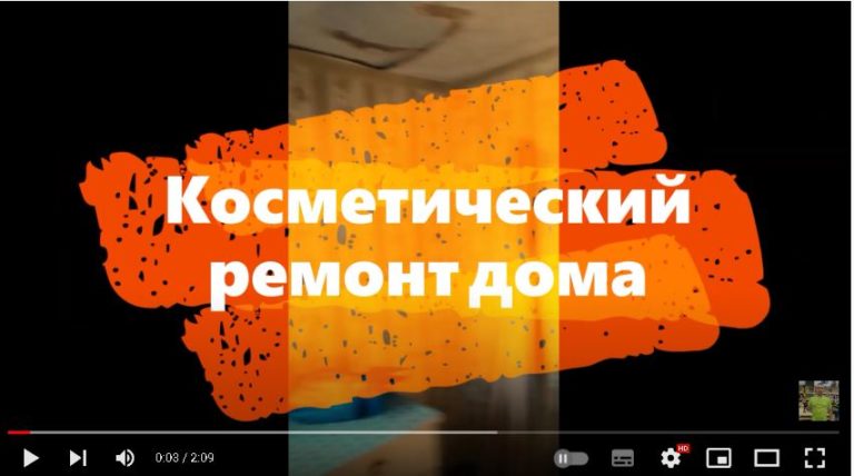 Ремонт дома недорого- отделка частных домов фото