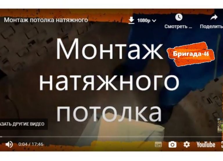 Сделать монтаж белого натяжного потолка в частном доме в Курске фото
