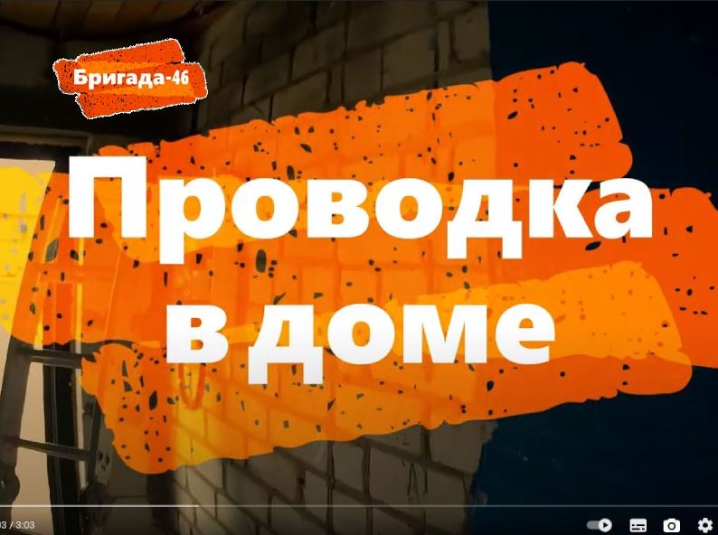 Монтаж электропроводки в частном доме в Курске:услуги,замена фото